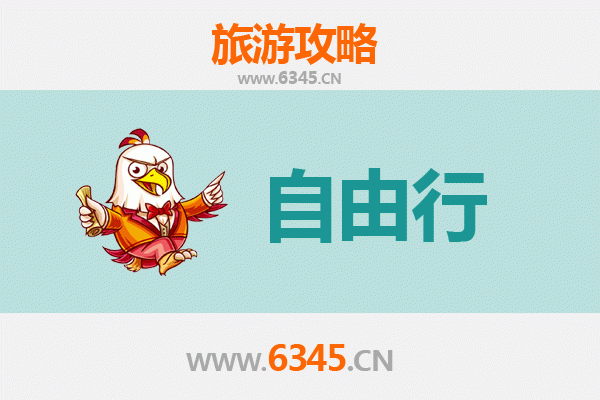 新竹东区出发：潮汕自由行全攻略，品味地道美食与文化之旅