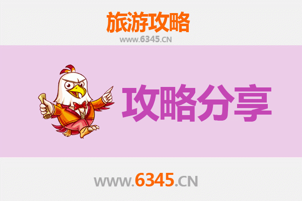 新竹东区出发｜南澳岛三天两夜深度旅游攻略：山海秘境与慢活之旅