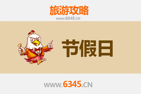 2026元旦新竹东区漫游攻略：科技与古韵交织的岁末之旅