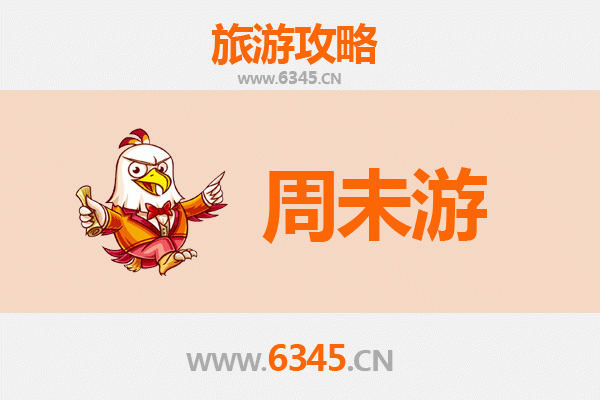 新竹东区周末游攻略：探索科技与文化的完美融合