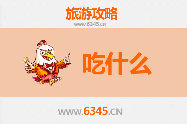 新竹东区美食终极指南：在地人私藏必吃清单