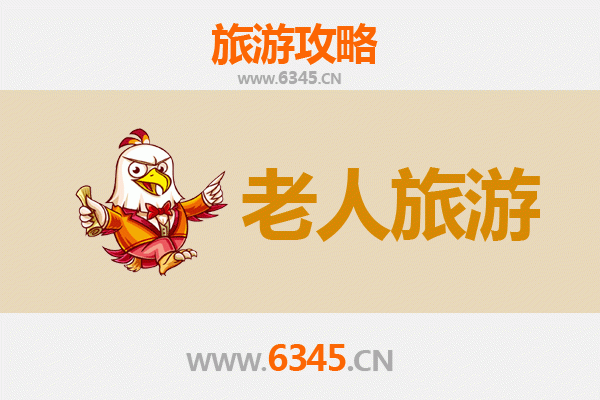 新竹东区银发族轻旅行：慢游景点与贴心攻略